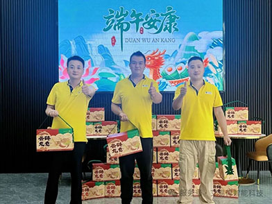 2026年端午节活动