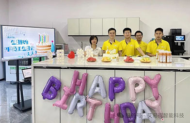 2025年9月员工生日会
